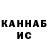 Шишки марихуана гибрид Chuong Tran