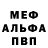 A-PVP Соль Nijaku