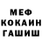 ГЕРОИН хмурый CAD channel