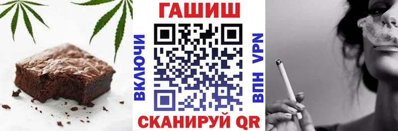 Canna-Cookies марихуана Назарово