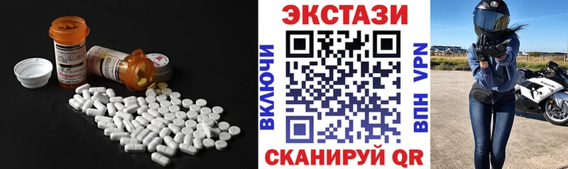 Ecstasy mix  сколько стоит  Назарово 