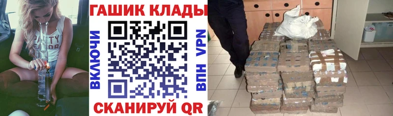 ГАШИШ 40% ТГК  цена наркотик  Назарово 