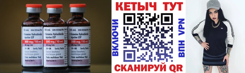КЕТАМИН VHQ  Назарово 