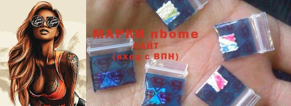 мефедрон VHQ Волосово