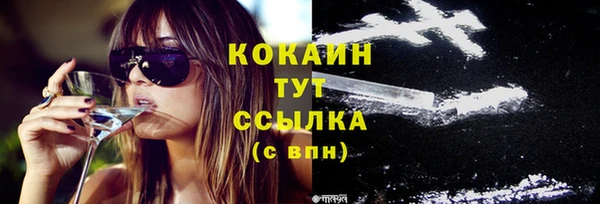 каннабис Волоколамск