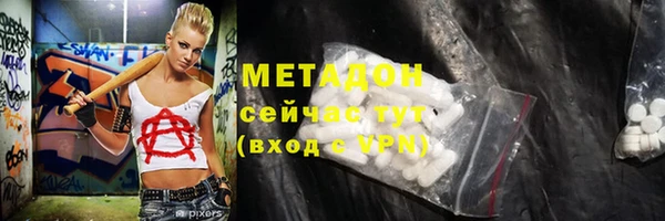 бошки Верхнеуральск
