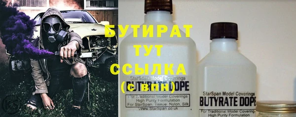 каннабис Волоколамск