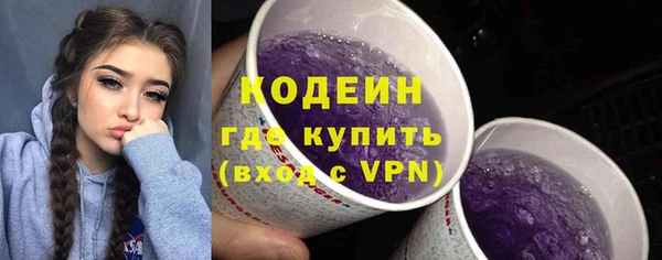 мефедрон VHQ Волосово