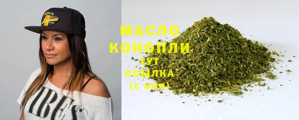 мефедрон VHQ Волосово