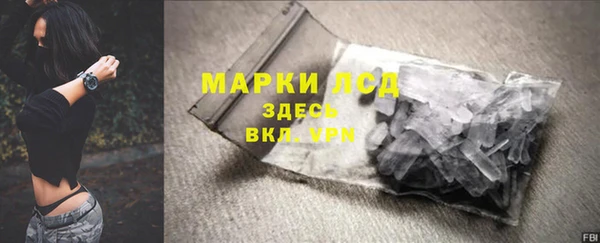 мефедрон VHQ Волосово