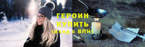 каннабис Волоколамск