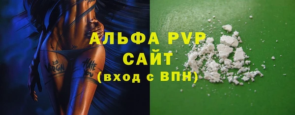 мефедрон VHQ Волосово