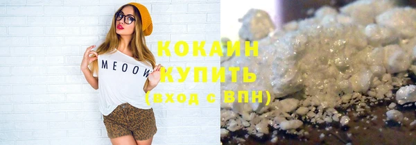 каннабис Волоколамск