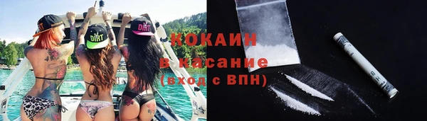 кокаин Володарск