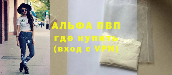 каннабис Волоколамск