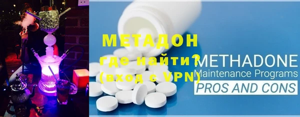 мефедрон VHQ Волосово