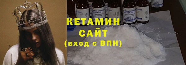 кокаин Володарск