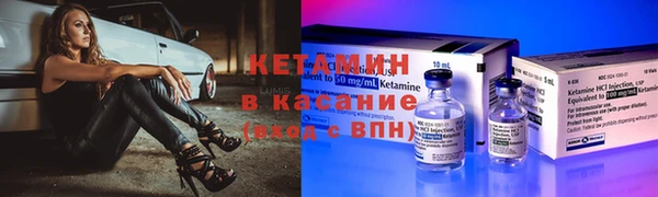 экстази Сосновка