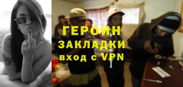 каннабис Волоколамск