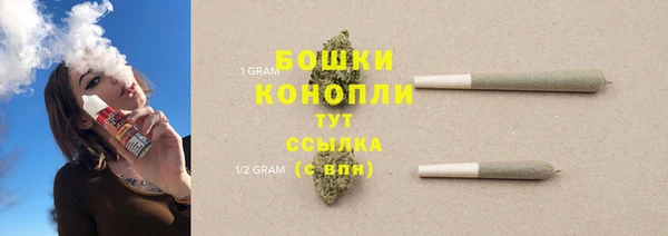 каннабис Волоколамск