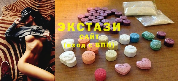 каннабис Волоколамск