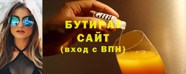 мефедрон VHQ Волосово