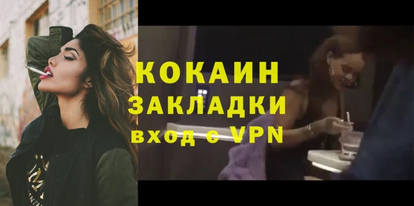 герыч Сосновоборск