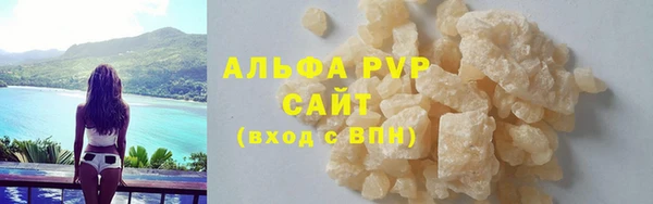 каннабис Волоколамск