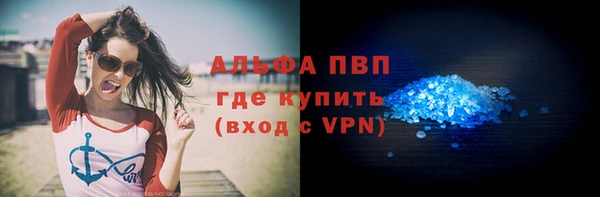 кокаин Володарск