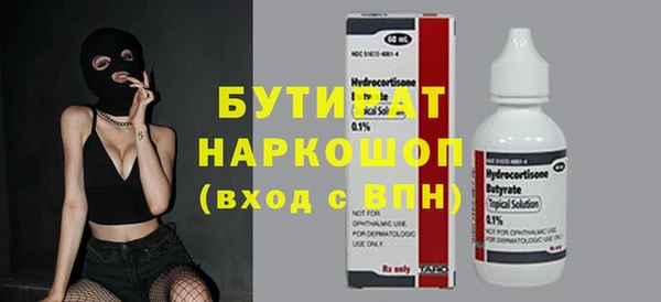 каннабис Волоколамск
