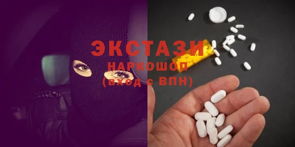 кокаин Володарск