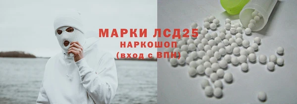 альфа пвп Верея