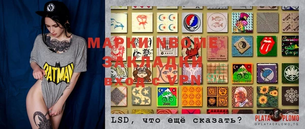 каннабис Волоколамск