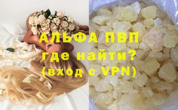 кокаин Володарск