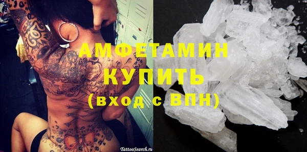 каннабис Волоколамск