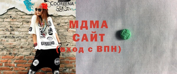 мефедрон VHQ Волосово