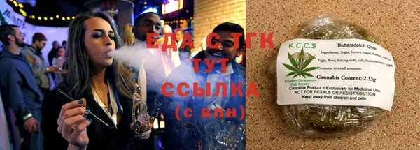 кокаин Володарск