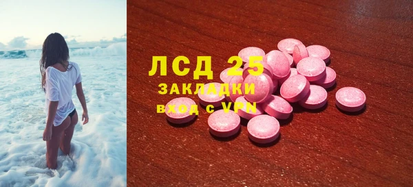 мефедрон VHQ Волосово