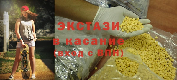 мефедрон VHQ Волосово