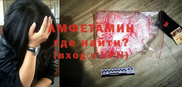 мефедрон VHQ Волосово