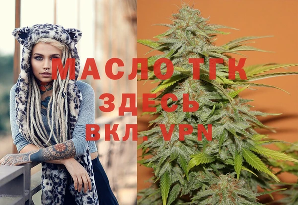 кокаин Володарск