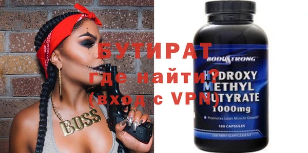 кокаин Володарск