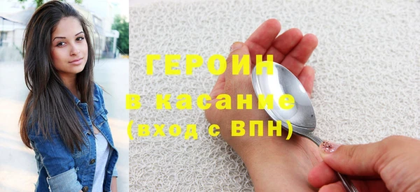 мефедрон VHQ Волосово