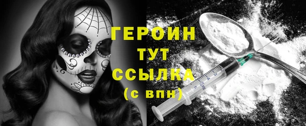 кокаин Володарск