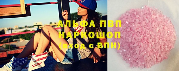 мефедрон VHQ Волосово
