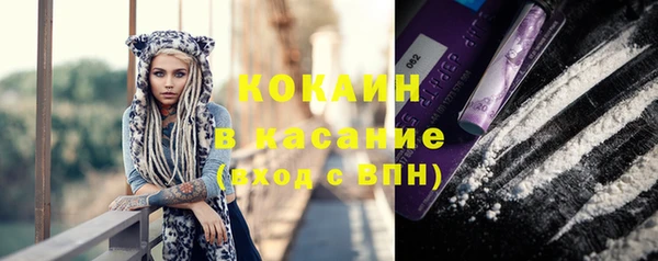 кокаин Володарск