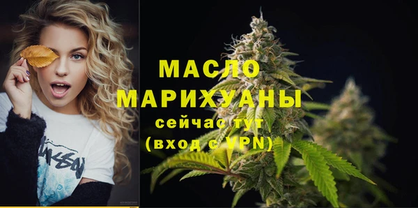 кокаин Володарск