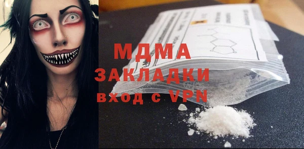 мефедрон VHQ Волосово