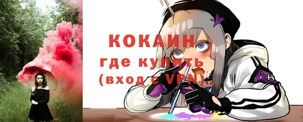 кокаин Володарск
