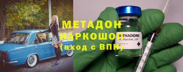 мефедрон VHQ Волосово